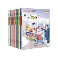 正版 数学帮帮忙全25册多功能达芙妮斯金纳著含上车喽!3-10岁小学生儿童趣味学数学你好数学幼儿数学故事启蒙早教数