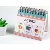 小台历绘本·365每日一课 0-3-6岁基础英文词汇 好看又好玩的小绘本台历 每日一单词 让孩子的学习有规划 轻松