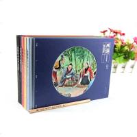 纸贵满堂精装成语故事绘本全5册 小学生课外阅读 成语故事大全 老师推荐阅读 精装礼品书