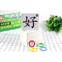 正版小学生语文课本同步识字卡上册扫码听读/无图识字卡二年级上册人教版小无图识字卡.二年级.上册