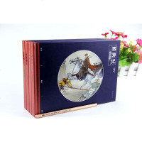 中国经典绘本 四大名著精装全4册 彩图有声伴读 西游记 红楼梦 水浒传 三国演义 经典故事 小学生课外推荐阅读