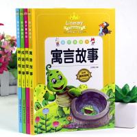 全4册中国古代神话故事书儿童文学读本书籍成语注音版123-456年级7-8-9-10-12岁少儿读物图书小学生课外书
