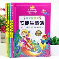 格林童话全集4册彩图注音版一千零一夜安徒生童话故事书亲子美绘本伊索寓言正版小学生课外书少儿图书1-3-6年级9-12