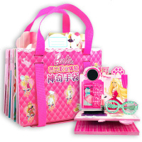 正版芭比职业体验神奇手袋3d立体书互动玩具 可以手拎提的芭比礼品书 女孩生日礼物书 适合3-5-6-8-10岁女儿童