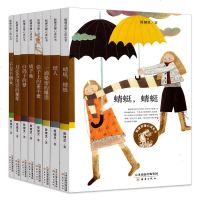 正版殷健灵暖心成长书全套8册 青少年儿童心灵成长小说励志课外书籍
