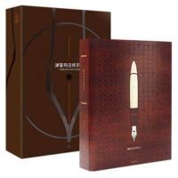 正版 硬笔书法练字王礼盒装 送褪色笔 万次练习 学生成人练字