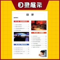 2019新版初中8八年级上册物理课本8上物理书初二年级上学期八上教材教科书沪粤版上海科学技术出版社广东教育出版社