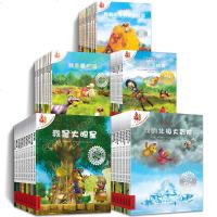 不一样的卡梅拉第二季第三季第四季全套32册 儿童绘本故事4-5-6-9周岁幼儿园漫画书我想去看海46低幼一年级小学生