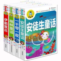 安徒生童话 伊索寓言 一千零一夜 格林童话注音版彩图幼儿童故事书正版带拼音小学生1-3四三二一年级下课外书必读精选集