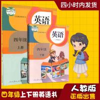 正版2019新版人教版小学4四年级英语书全套2本PEP四年级上册下册英语书教科书人民教育三年级起点英语书四年级上下册
