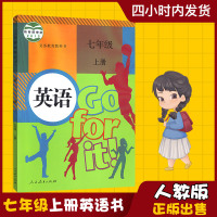 正版2019新版初中7七年级上册英语书人教部编版课本教材教科书人民教育出版社上学期七上初一上册英语课本七上英语书人教