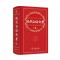 现代汉语词典(第7版) 商务印书馆