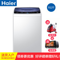 Haier/海尔XQB60-M12699T 6公斤全自动波轮洗衣机家用小型迷你宿舍用洗衣机