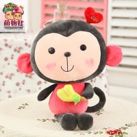 可爱卡通爱心猴子公仔毛绒玩具布娃娃情侣玩偶婚庆礼品猴年吉祥物 儿童生日礼物送女生