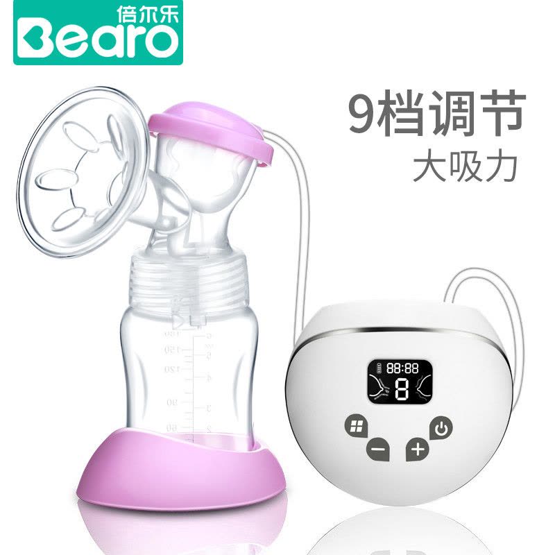 倍尔乐（Bearo）电动吸奶器挤奶器可充电产后按摩全自动吸乳器无痛静音便携图片