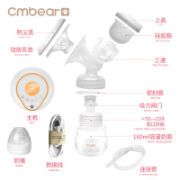 卡曼熊（Cmbear）吸奶器电动吸力大正品静音产后孕妇自动按摩挤奶拔奶吸乳器