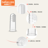 bellecare宝宝乳牙刷婴儿柔软硅胶指套刷幼儿软毛手指刷0-1-2-3岁