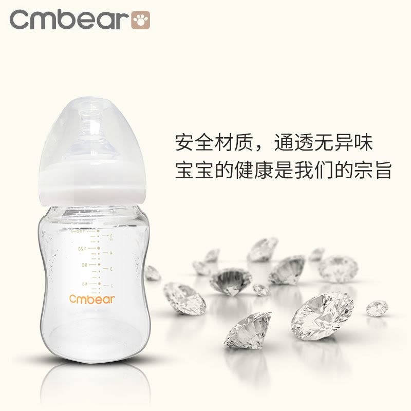 卡曼熊（Cmbear）宽口储奶瓶 母乳保鲜防漏储存瓶宝宝婴儿密封杯150ml玻璃图片
