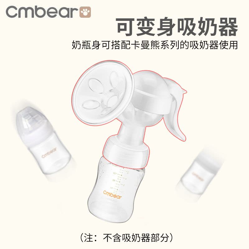 卡曼熊（Cmbear）宽口储奶瓶 母乳保鲜防漏储存瓶宝宝婴儿密封杯150ml玻璃图片