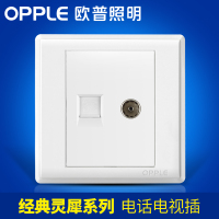OPPLE欧普照明 86型电工面板墙壁开关插座防漏电安全 电视电话插