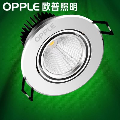 OPPLE欧普照明 cob射灯LED射灯天花灯全套走廊灯过道灯 开孔7-7.5厘米