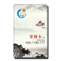 邢青松大闸蟹 固城湖螃蟹券 至尊卡系列 10只装