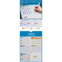 正版包邮 6选1学生字帖 正楷练字板字帖 褪色字帖 凹凸字帖 练字书 魔法练字板 学生同步字帖 送褪色笔