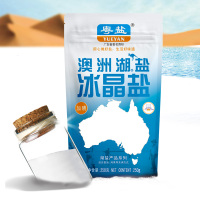 【广州盐业·食用盐】粤盐澳洲湖盐冰晶盐250g 盐 食盐 加碘盐 食用盐 调味品 调味料