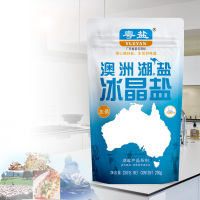 【广州盐业·食用盐】粤盐澳洲湖盐冰晶盐250g 盐 食盐 加碘盐 食用盐 调味品 调味料
