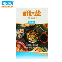 【粤盐】鲜味盐100g 盒装 调味盐 味精 鸡精 食用盐代用品 烧烤调味料品 2件包邮