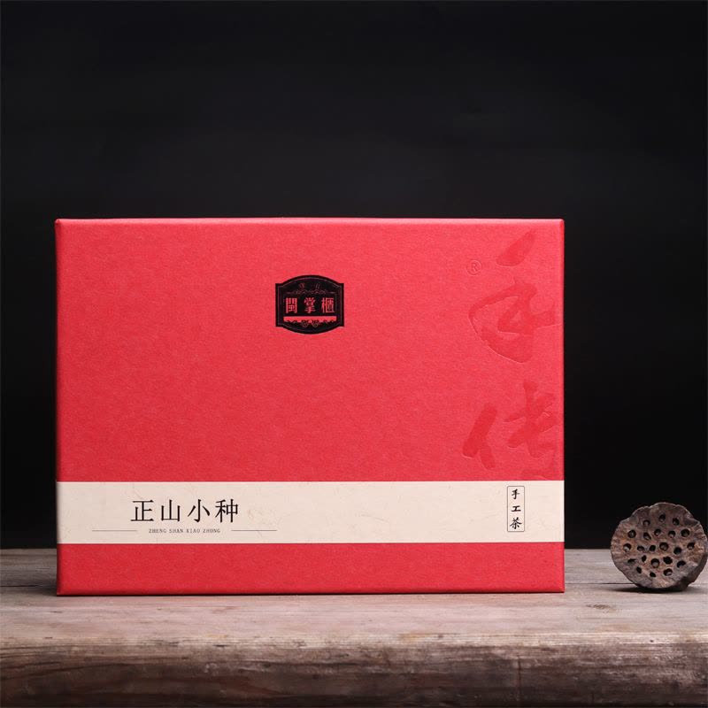 闽掌柜 2018春茶 武夷山花蜜香正山小种红茶茶叶 泡袋装50包250g图片