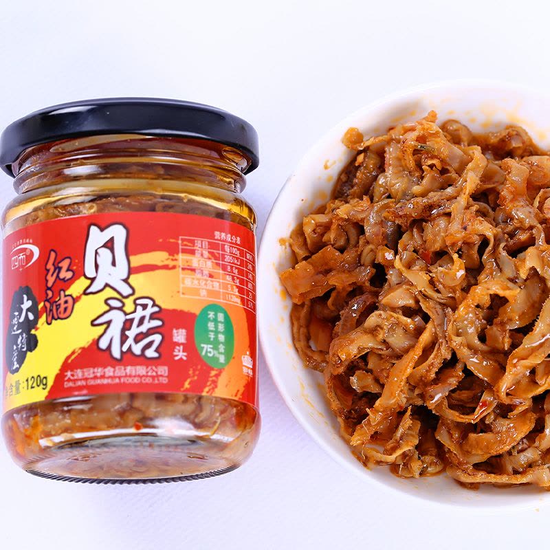 【中华特色】大连馆 水娃娃 扇贝裙边海鲜酱罐头120g 即食拌饭酱 东北图片