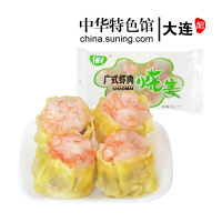 【中华特色】大连馆 关东阁 早餐包港式点心早点包子 广式虾肉烧麦 300g(10个) *3袋