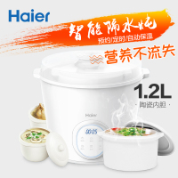 Haier/海尔隔水炖智能婴儿电炖锅bb煲陶瓷电炖锅宝宝辅食煲煮粥锅HBP-R10