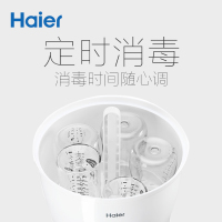 Haier/海尔多功能母婴定时消毒器婴儿大容量蒸汽消毒锅bb奶瓶消毒 HBS-C03