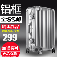 威利狼24寸行李箱万向轮铝框拉杆箱28寸登机箱女箱子20寸旅行箱密码箱男