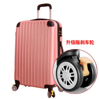 拉杆箱22寸24寸28寸行李箱子拉箱包万向轮旅行箱20寸男女登机箱