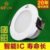 GT-Lite LED筒灯3W全套 嵌入式节能护眼孔灯防雾天花灯
