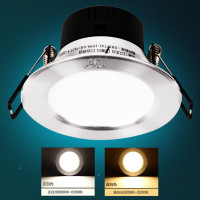 led筒灯7cm-8cm开孔3w全套客厅防雾超薄天花灯孔灯