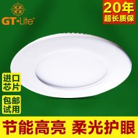 GT-Lite超薄led筒灯4w6w9w12w15w18w嵌入式圆形防雾天花灯