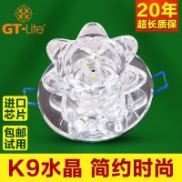 GT-Lite led水晶射灯筒灯天花灯全套3w 明装暗装过道玄关灯
