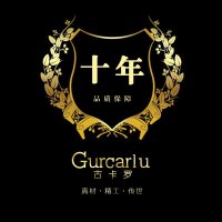 古卡罗 美式实木家具保修卡 十年质保卡