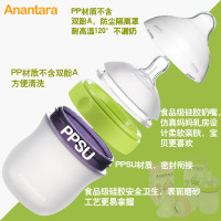 恩诺童 Anantara全硅胶奶瓶 宽口径防摔防胀气绿色240ml奶瓶