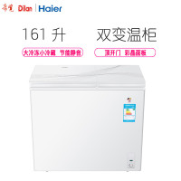 Haier/海尔冷柜FCD-161XF卧式顶开门家用小冷柜 161升双温顶开门 非侧开门卧式冷柜冷藏冷冻柜 节能省电冰柜