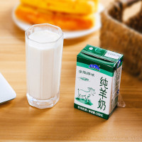 牧羊人纯羊奶（6盒×250ML） 液态鲜 羊奶 比牛奶好吸收些 纯羊奶 液体羊奶 6盒家庭试喝装