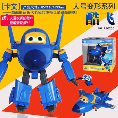 奥迪双钻 超级飞侠公仔玩偶 儿童变形玩具 变形机器人小飞机 大号变形机器人-酷飞710230