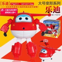 奥迪双钻 超级飞侠公仔玩偶 儿童玩具 变形机器人小飞机 大号变形机器人-乐迪710210