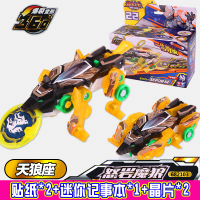 爆裂飞车4机甲兽神猛兽觉醒5弹射战车变形机器人儿童玩具720度弹跳空翻变形闪电神雕685003DS