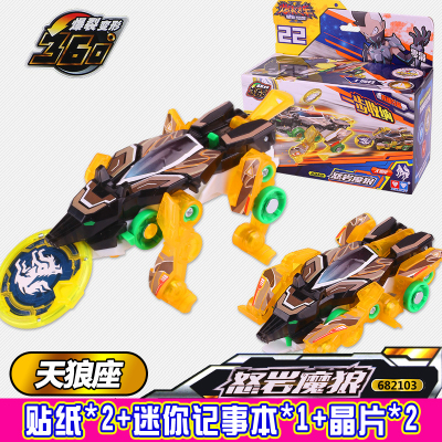 爆裂飞车4机甲兽神猛兽觉醒5弹射战车变形机器人儿童玩具720度弹跳空翻变形闪电神雕685003DS