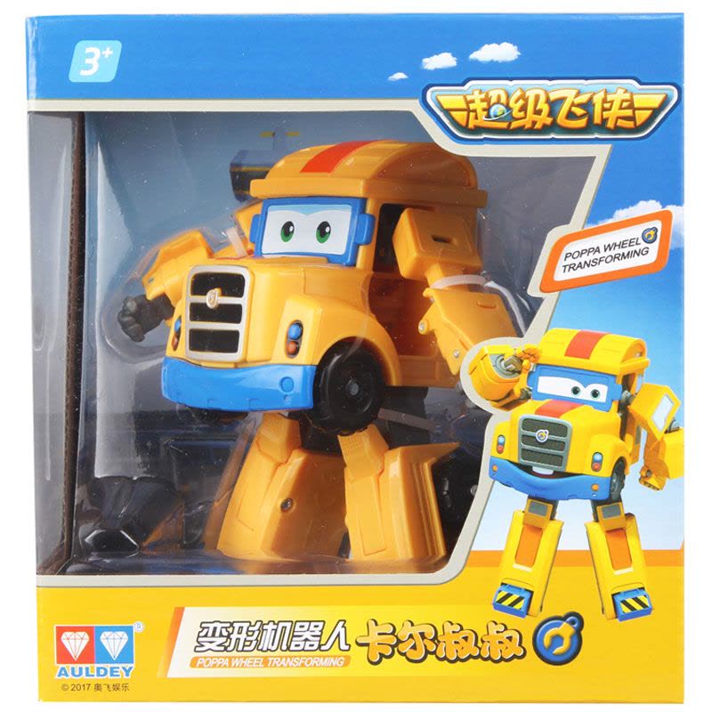 奥迪双钻超级飞侠变形机器人玩具 大号变形机器人-卡尔叔叔720225图片